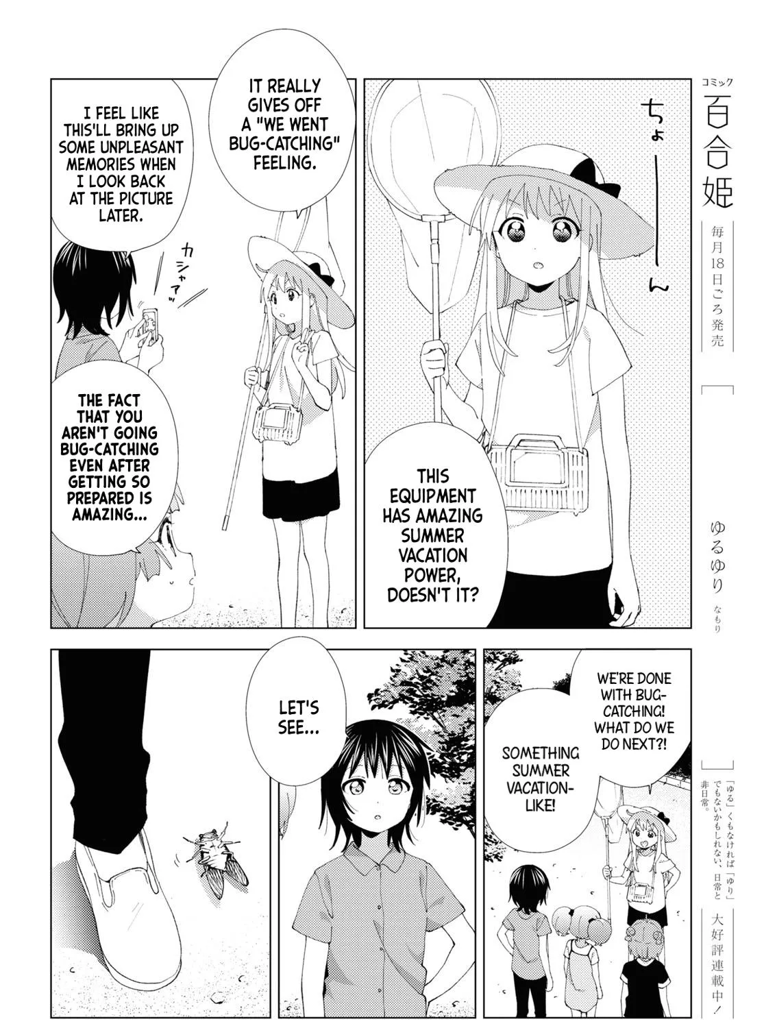 Yuru Yuri Zinmanga X Chapter 201 Page 7