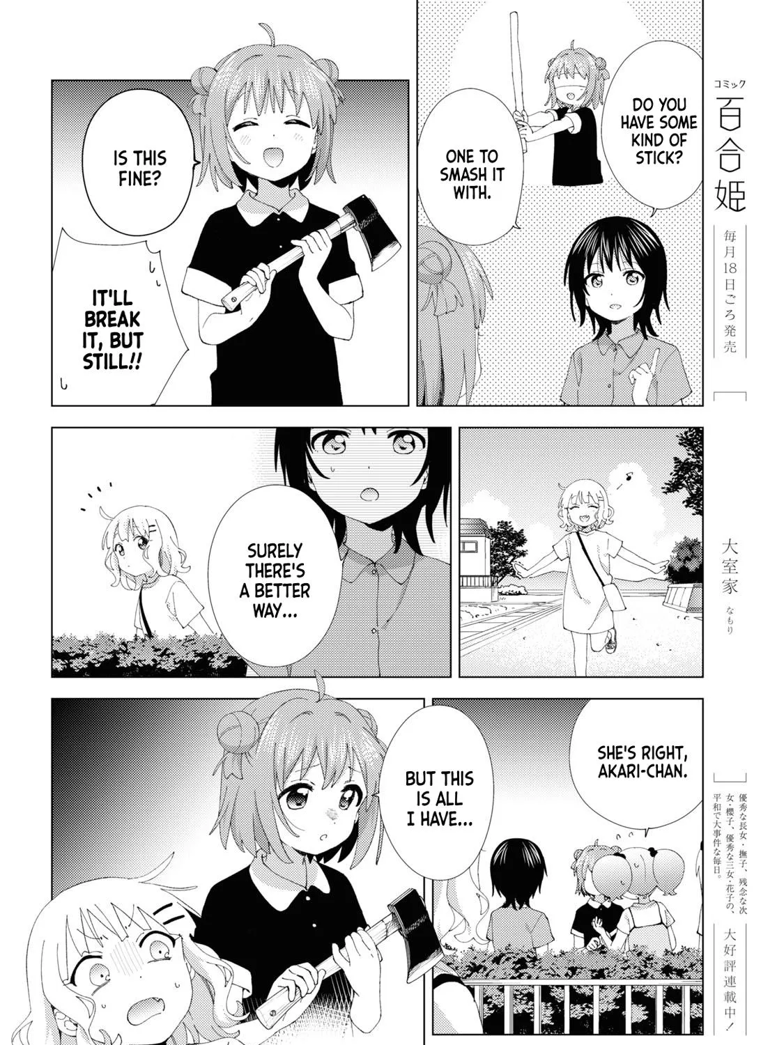 Yuru Yuri Zinmanga X Chapter 201 Page 11