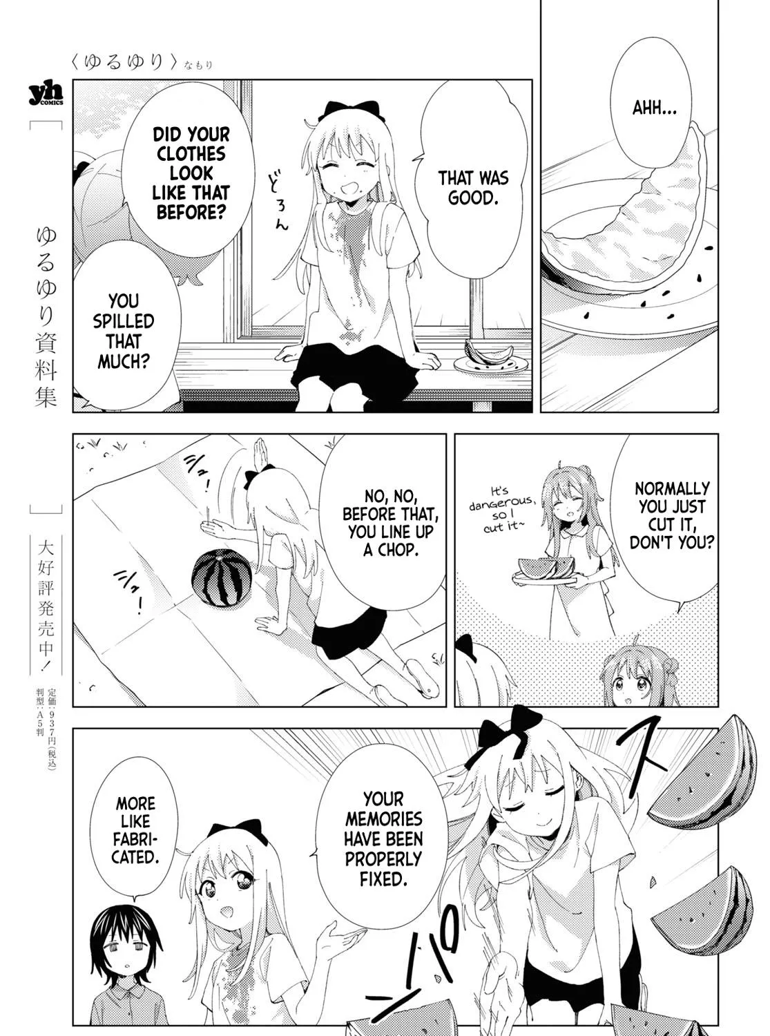 Yuru Yuri Zinmanga X Chapter 201 Page 13