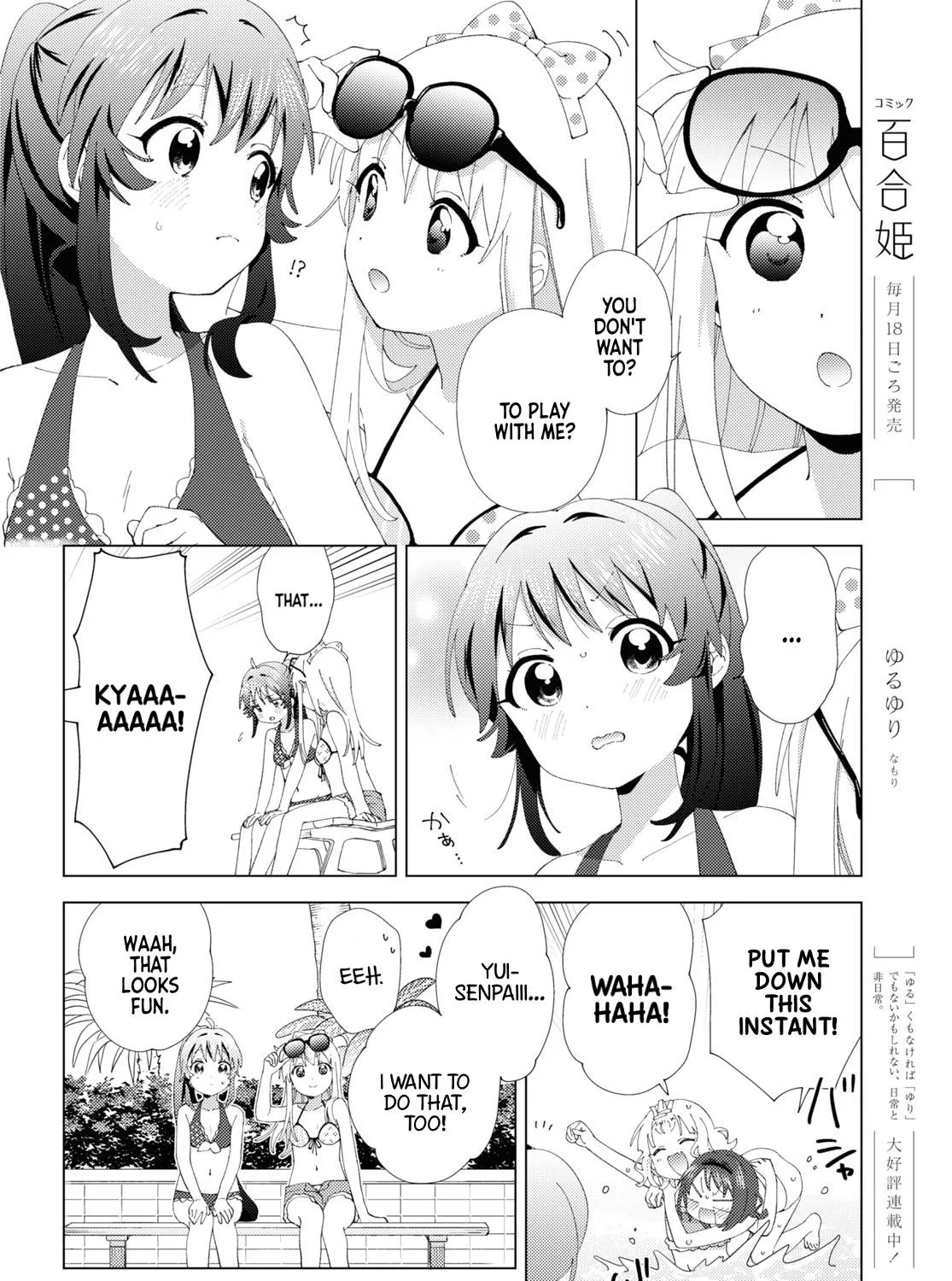 Yuru Yuri Zinmanga X Chapter 200 Page 7