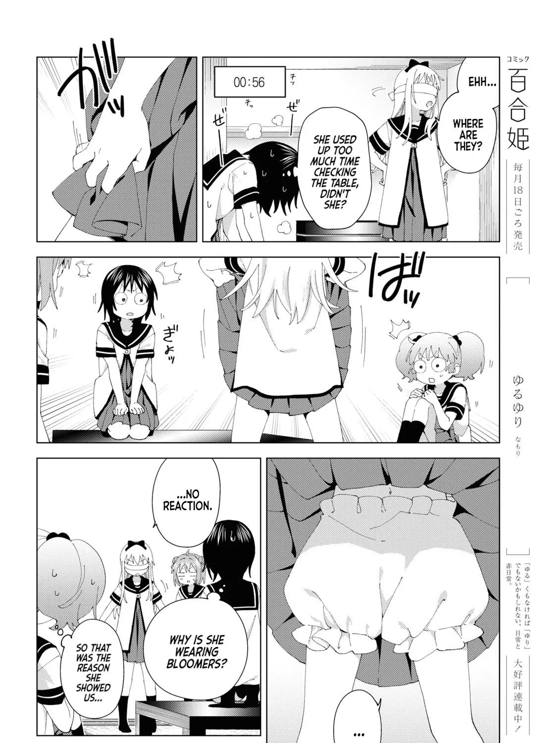 Yuru Yuri Zinmanga X Chapter 199 Page 11