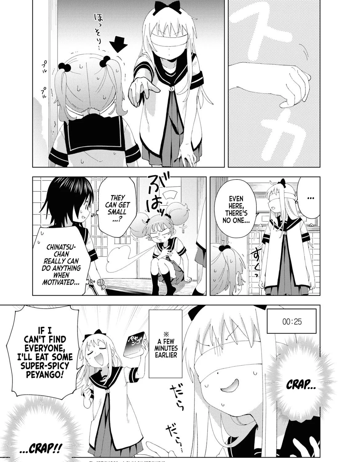 Yuru Yuri Zinmanga X Chapter 199 Page 17