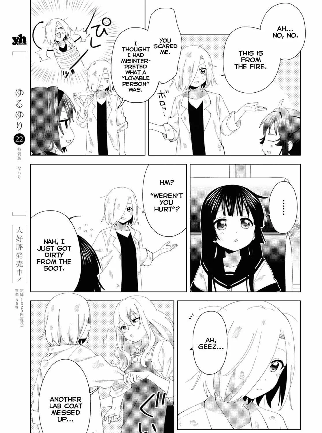 Yuru Yuri Zinmanga X Chapter 195 Page 17