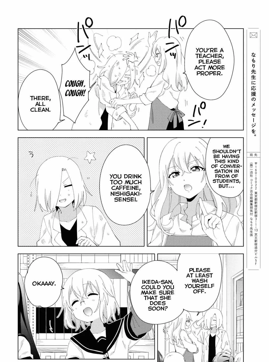Yuru Yuri Zinmanga X Chapter 195 Page 19