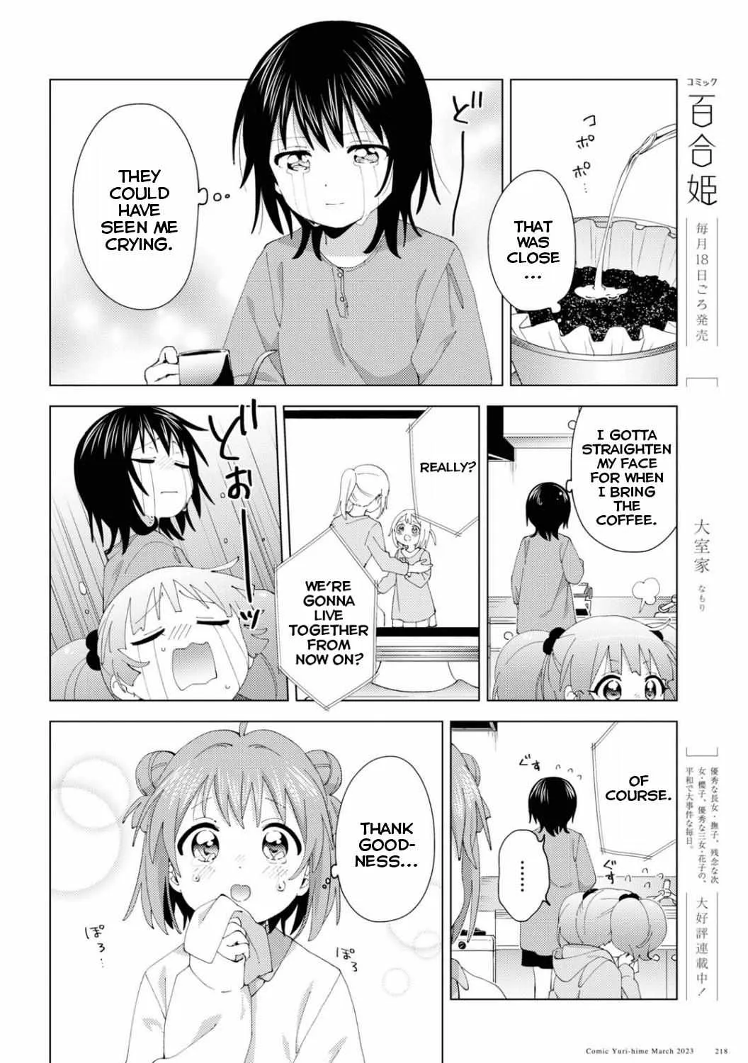 Yuru Yuri Zinmanga X Chapter 194 Page 8