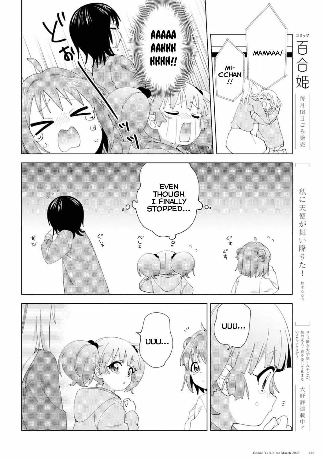 Yuru Yuri Zinmanga X Chapter 194 Page 12