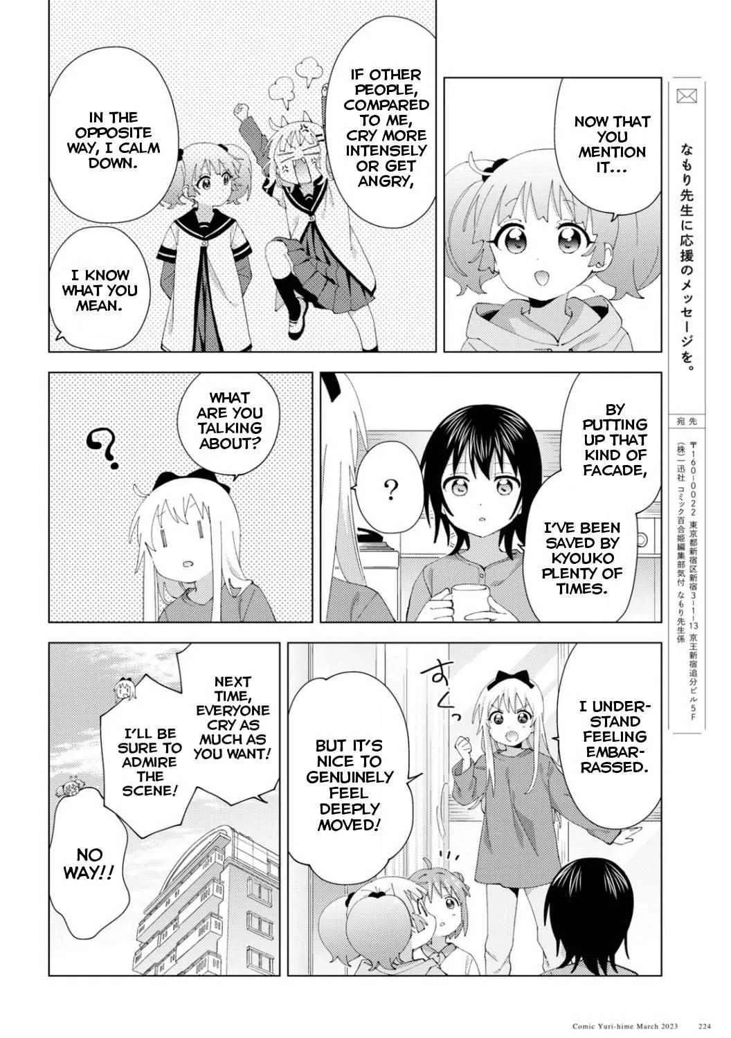 Yuru Yuri Zinmanga X Chapter 194 Page 20