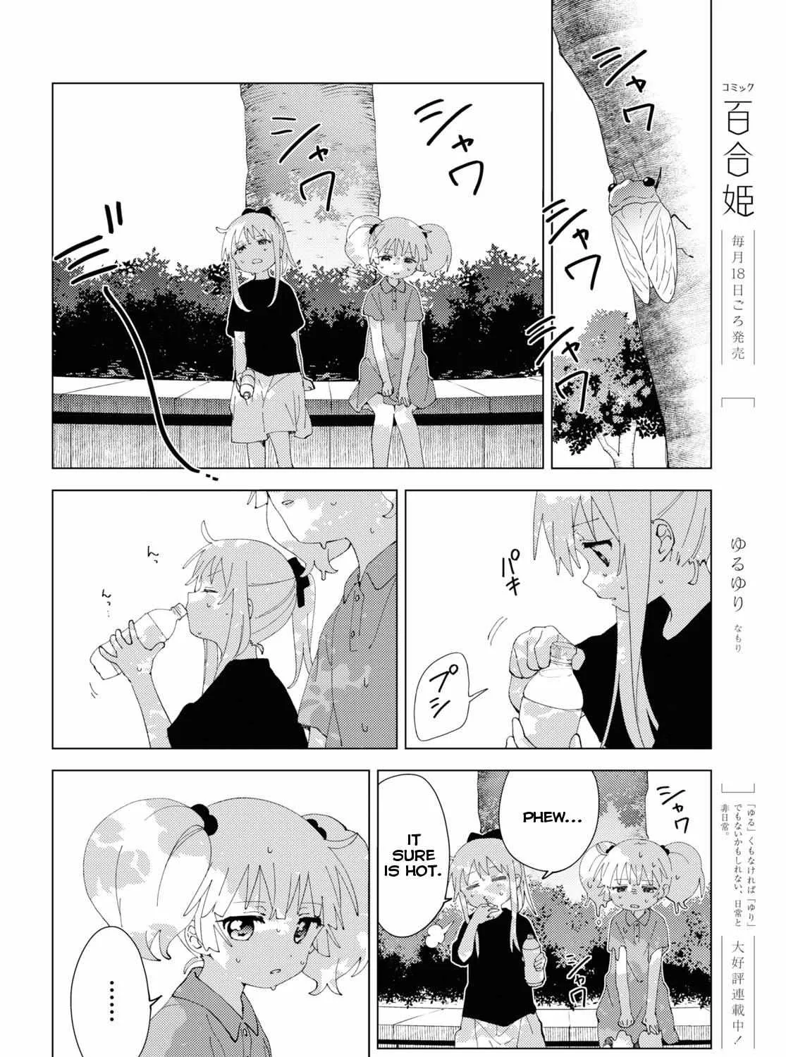 Yuru Yuri Zinmanga X Chapter 188 Page 3
