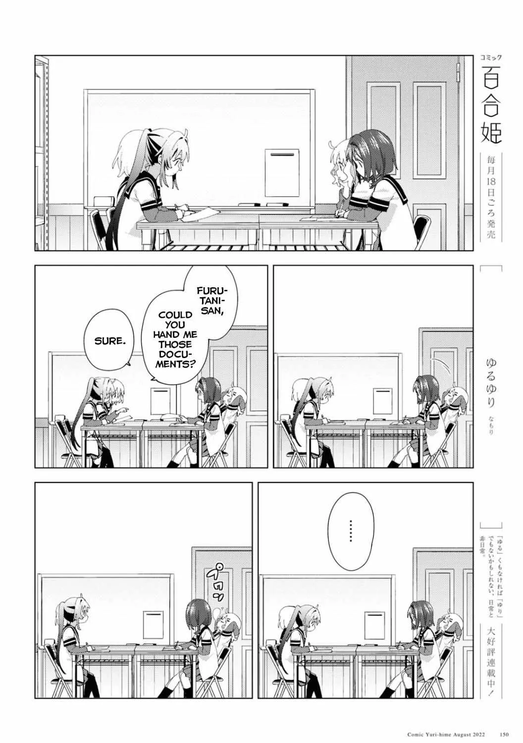 Yuru Yuri Zinmanga X Chapter 187 Page 3