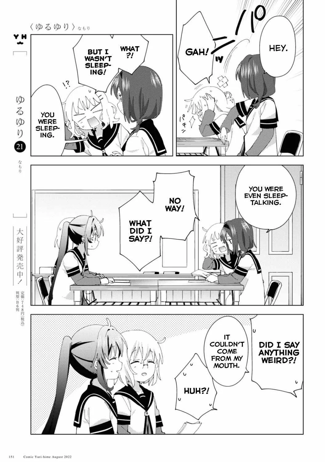 Yuru Yuri Zinmanga X Chapter 187 Page 5