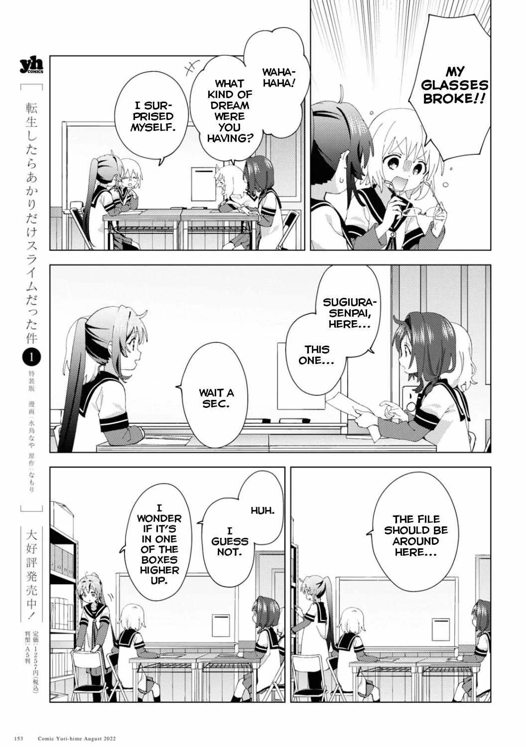 Yuru Yuri Zinmanga X Chapter 187 Page 9