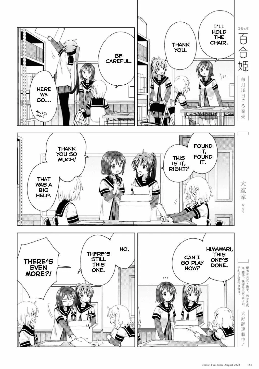 Yuru Yuri Zinmanga X Chapter 187 Page 11
