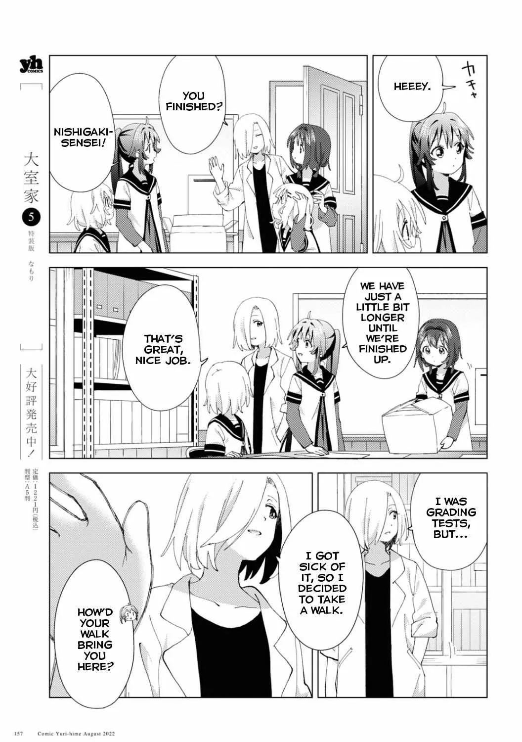 Yuru Yuri Zinmanga X Chapter 187 Page 17