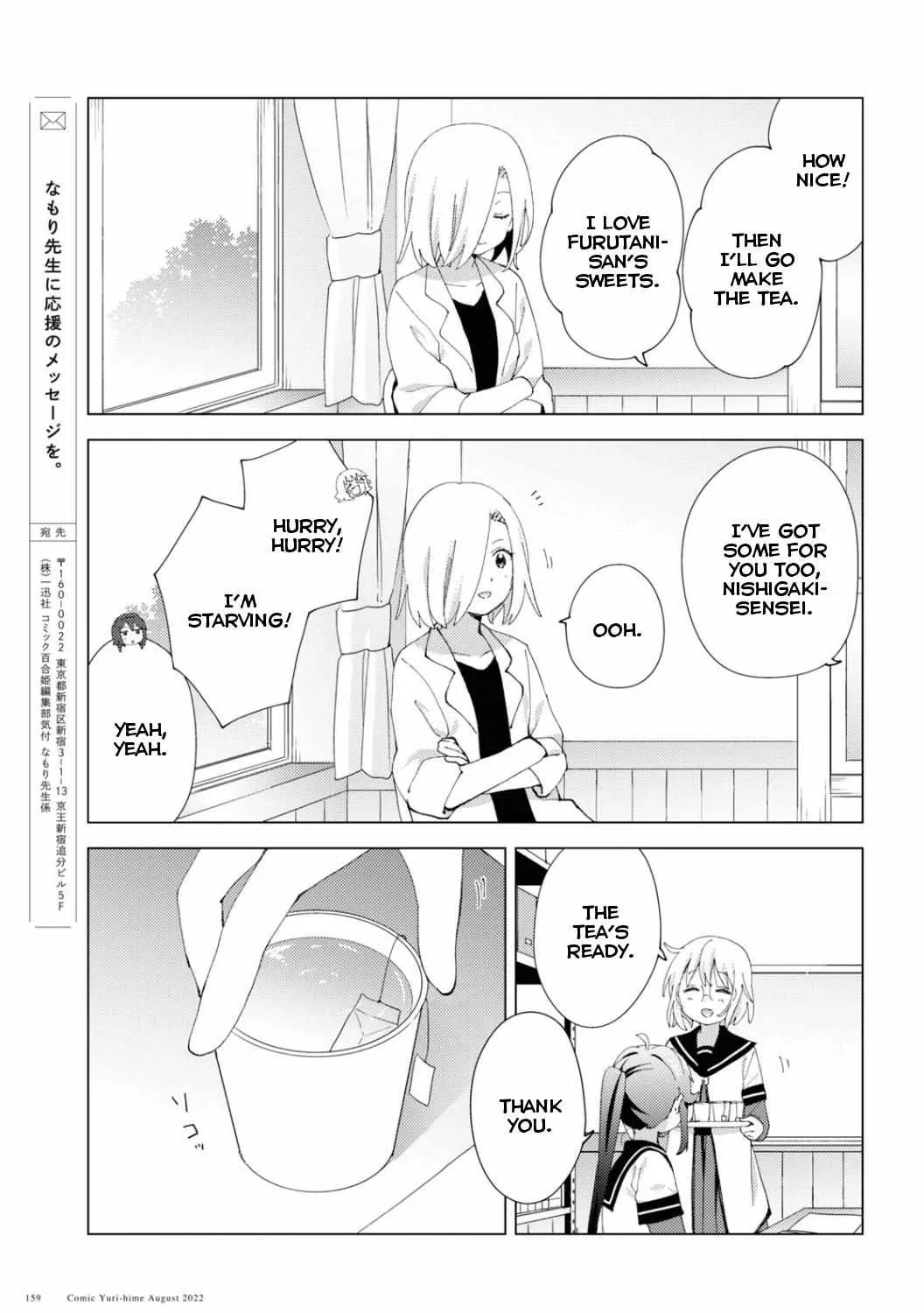 Yuru Yuri Zinmanga X Chapter 187 Page 21