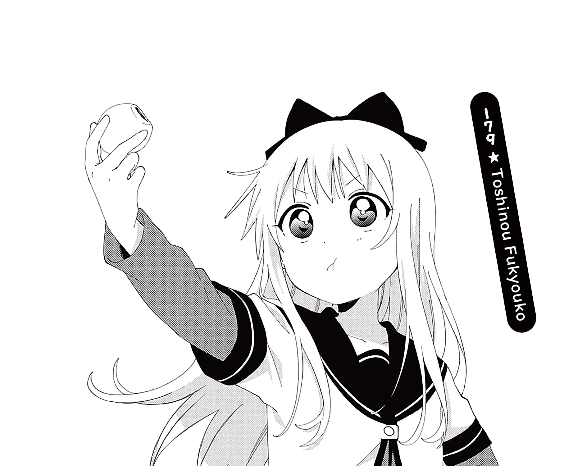 Yuru Yuri Zinmanga X Chapter 179 Page 1
