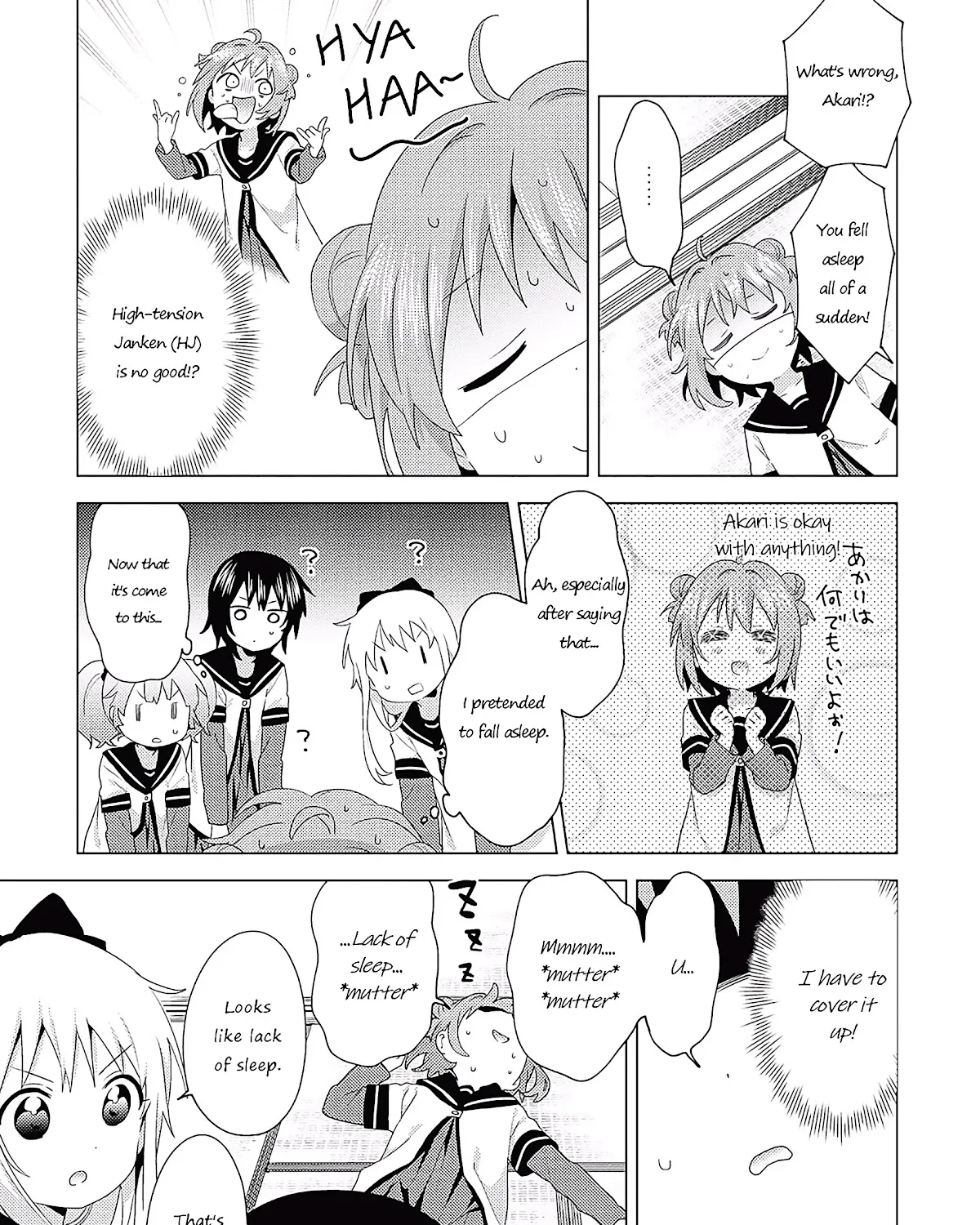 Yuru Yuri Zinmanga X Chapter 173 Page 5
