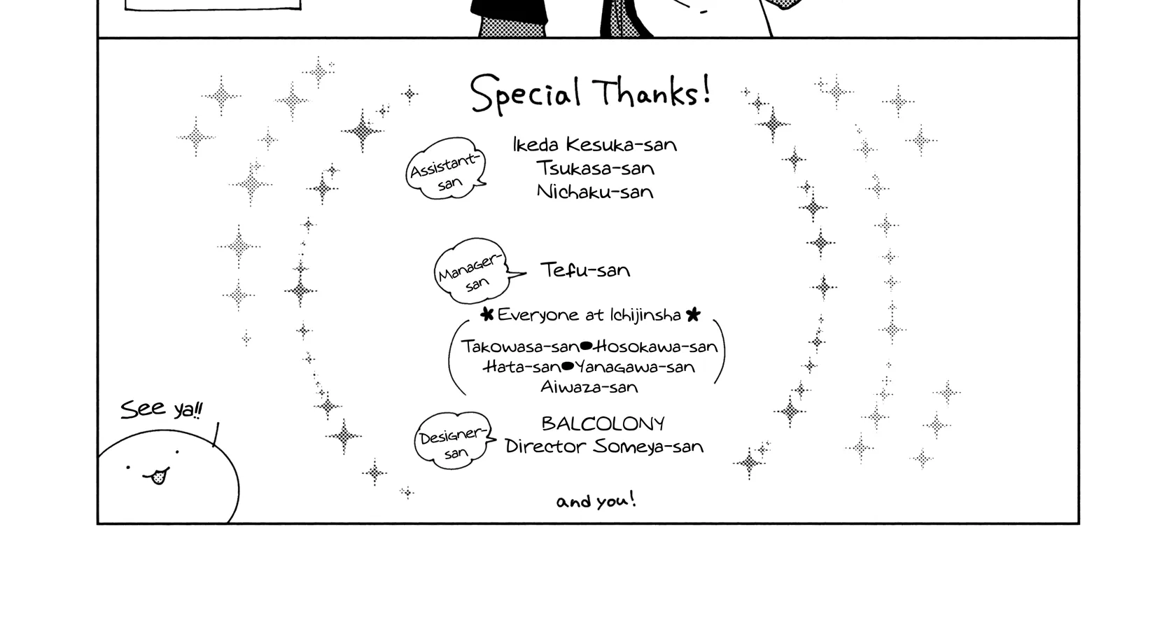 Yuru Yuri Zinmanga X Chapter 168.8 Page 20
