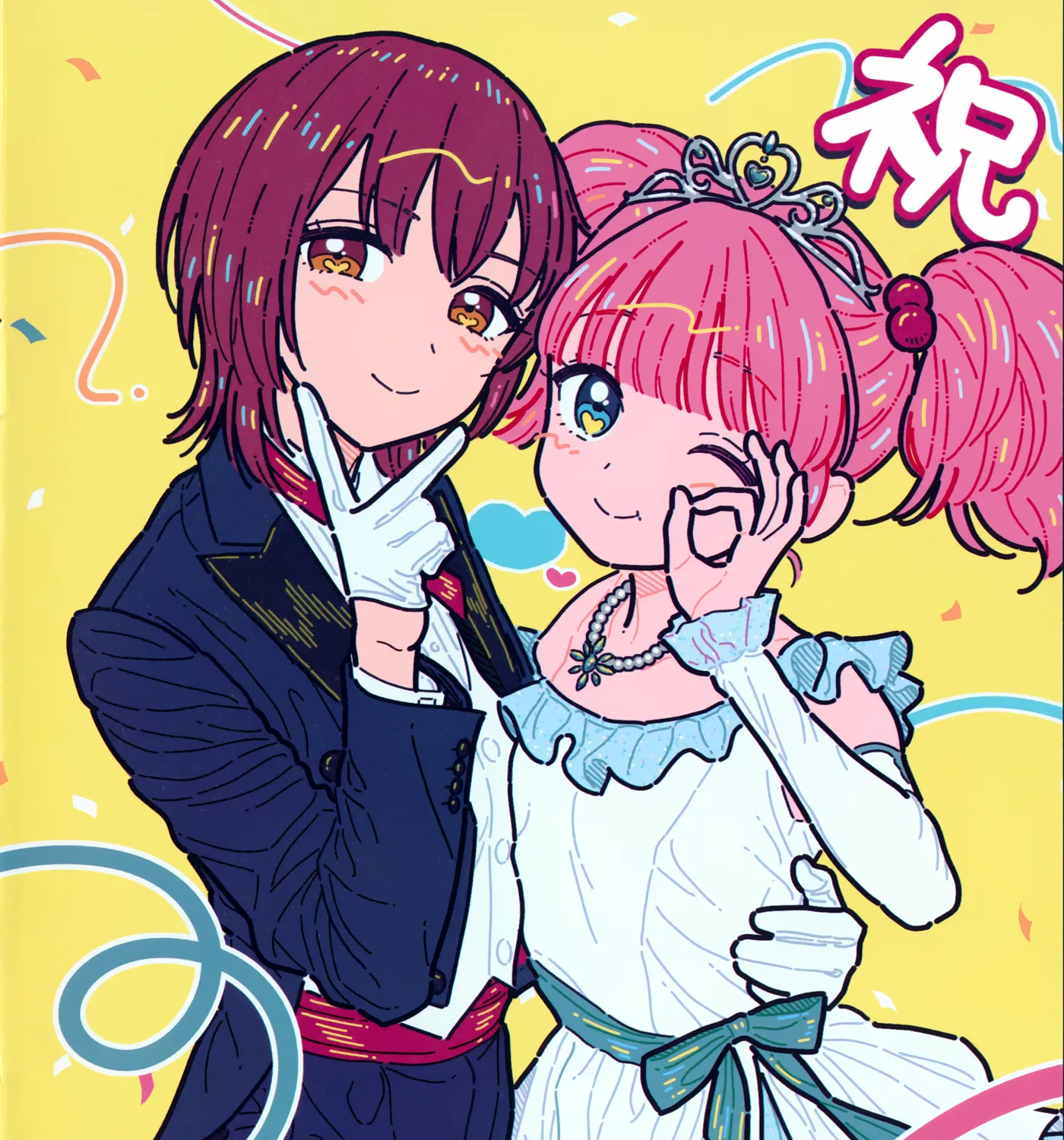 Yuru Yuri Zinmanga X Chapter 168.5 Page 39