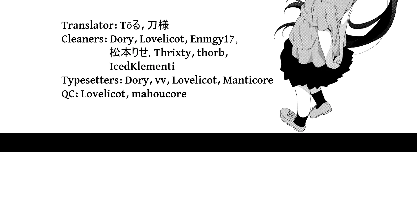 Yuru Yuri Zinmanga X Chapter 168.5 Page 50