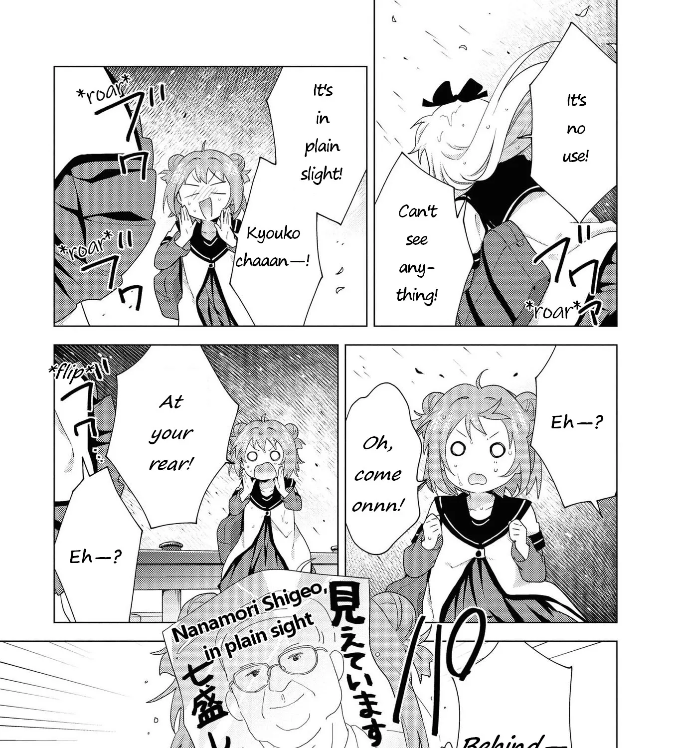 Yuru Yuri Zinmanga X Chapter 166 Page 13