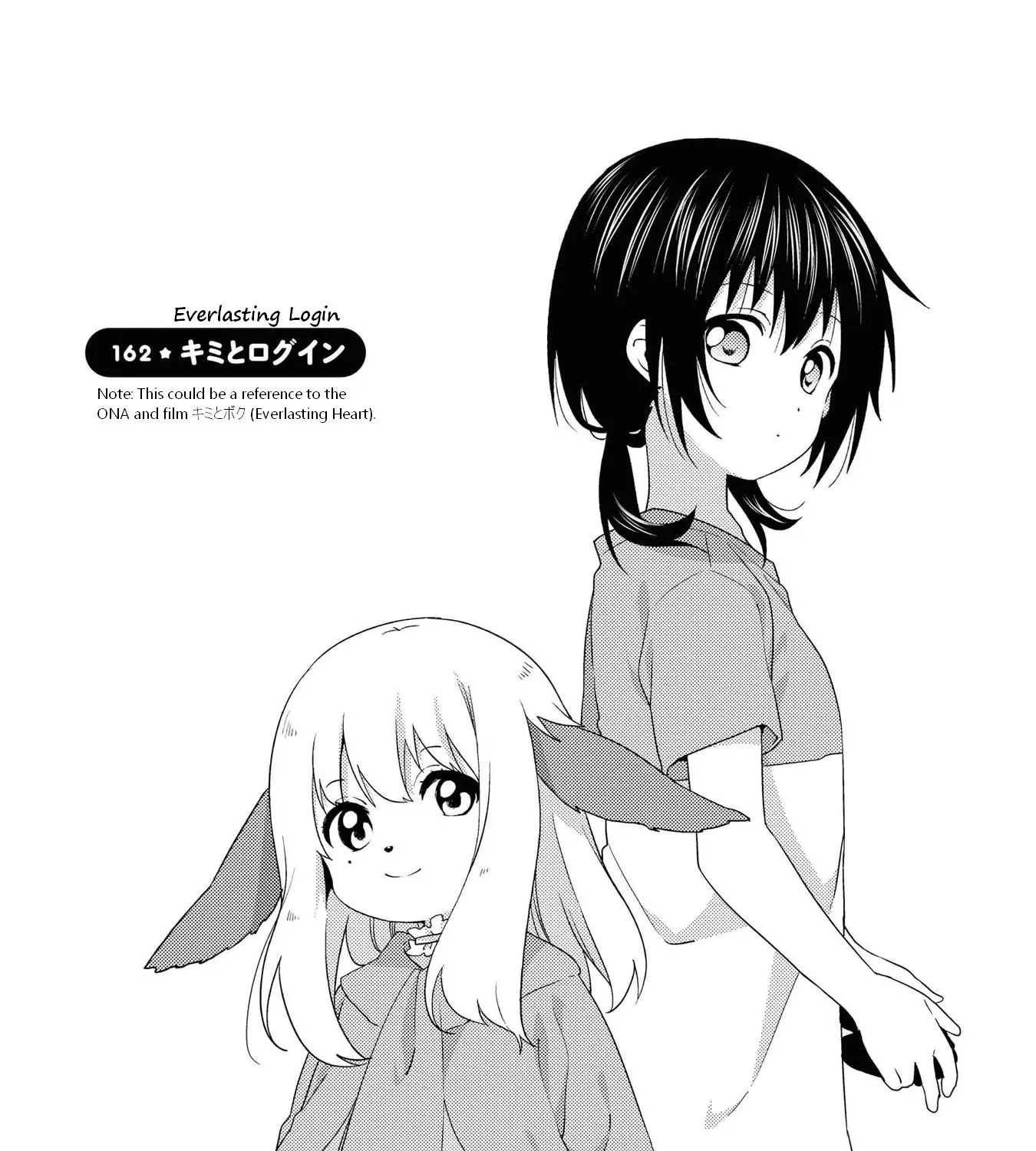 Yuru Yuri Zinmanga X Chapter 162 Page 1