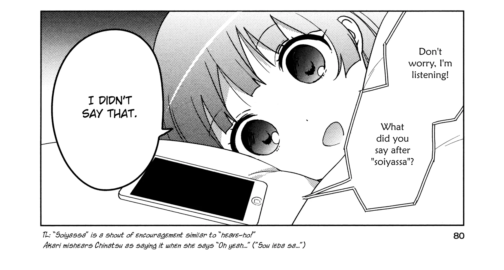 Yuru Yuri Zinmanga X Chapter 134 Page 12