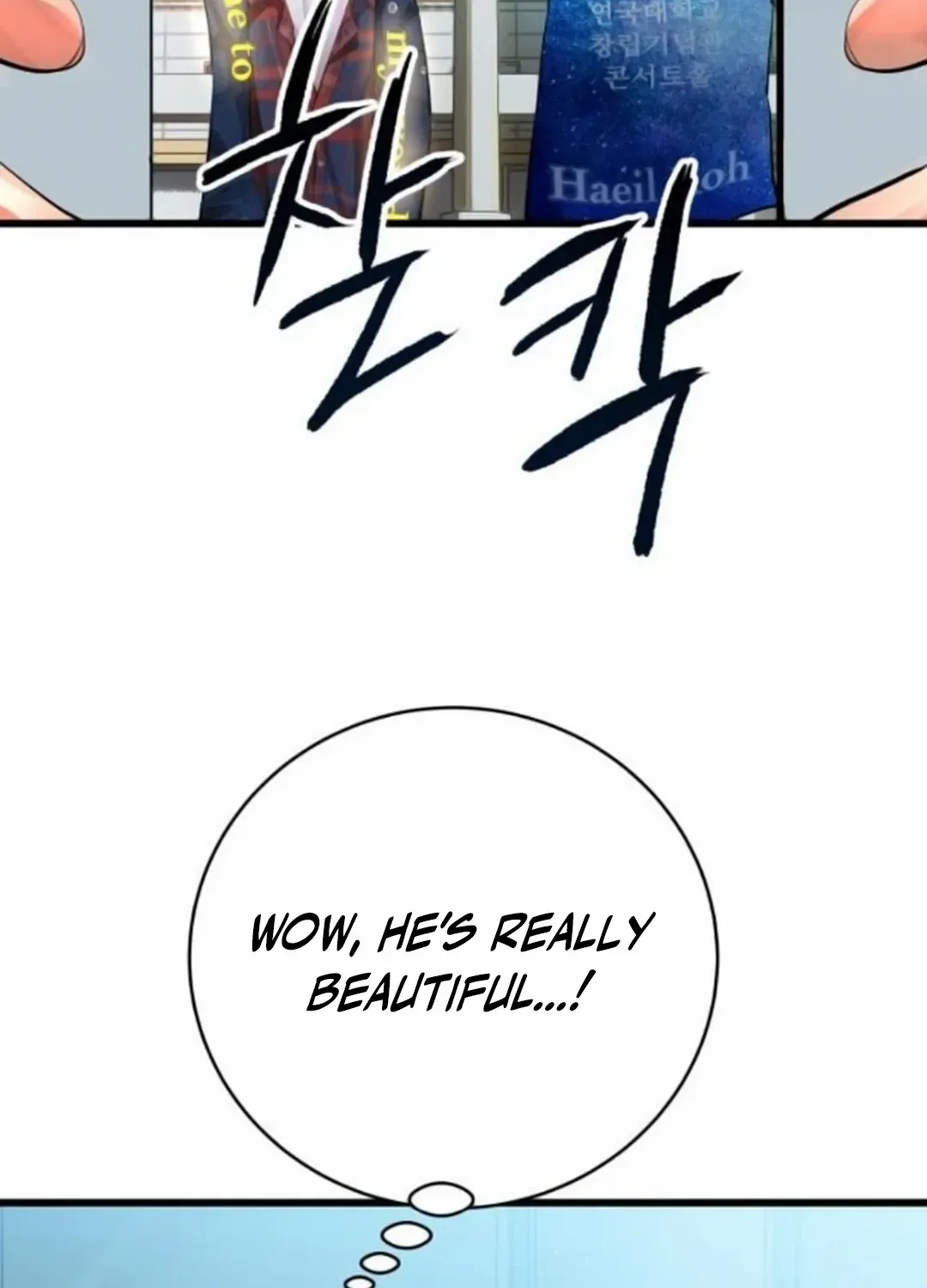 A Tidal Wave Of Glory Zinmanga X Chapter 44 Page 49