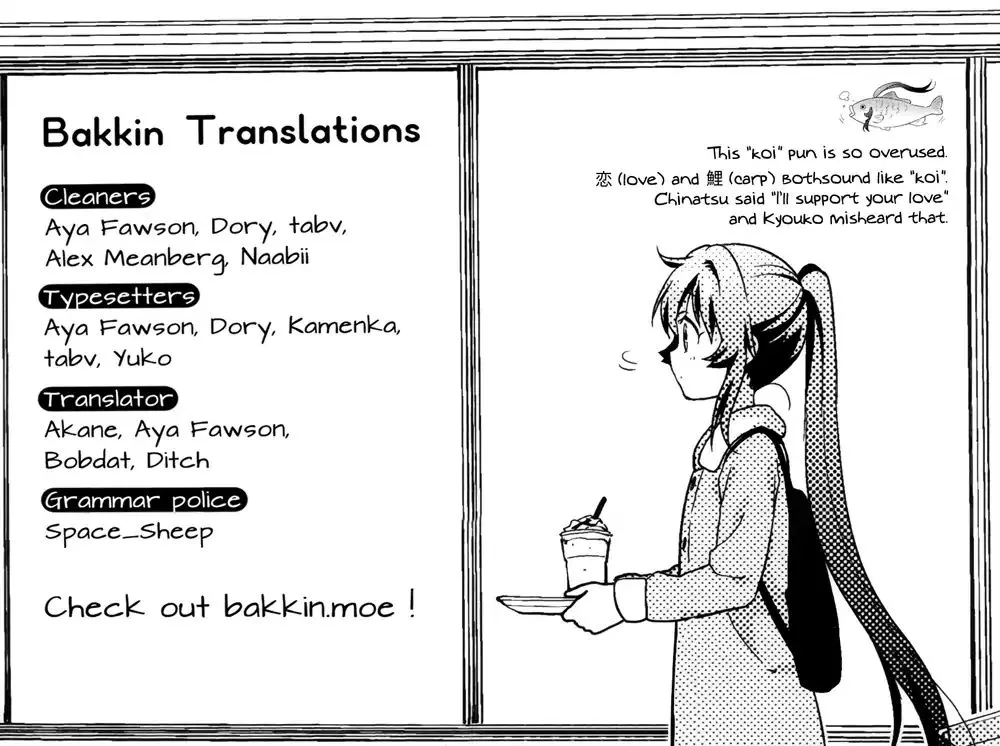 Yuru Yuri Zinmanga X Chapter 120 Page 27
