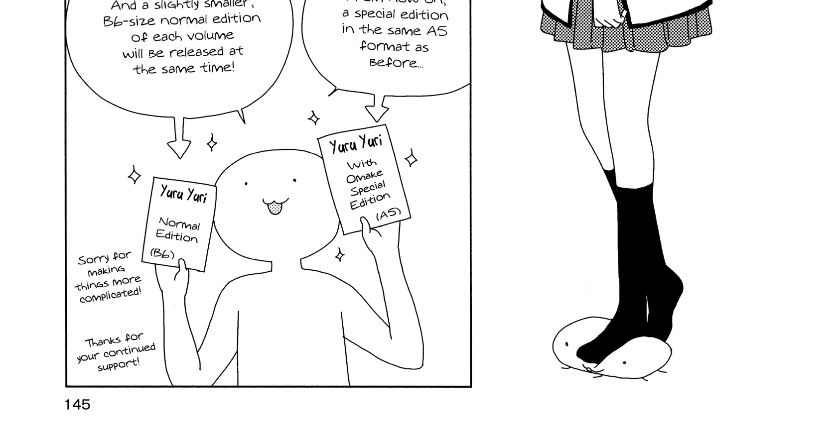 Yuru Yuri Zinmanga X Chapter 108.8 Page 12