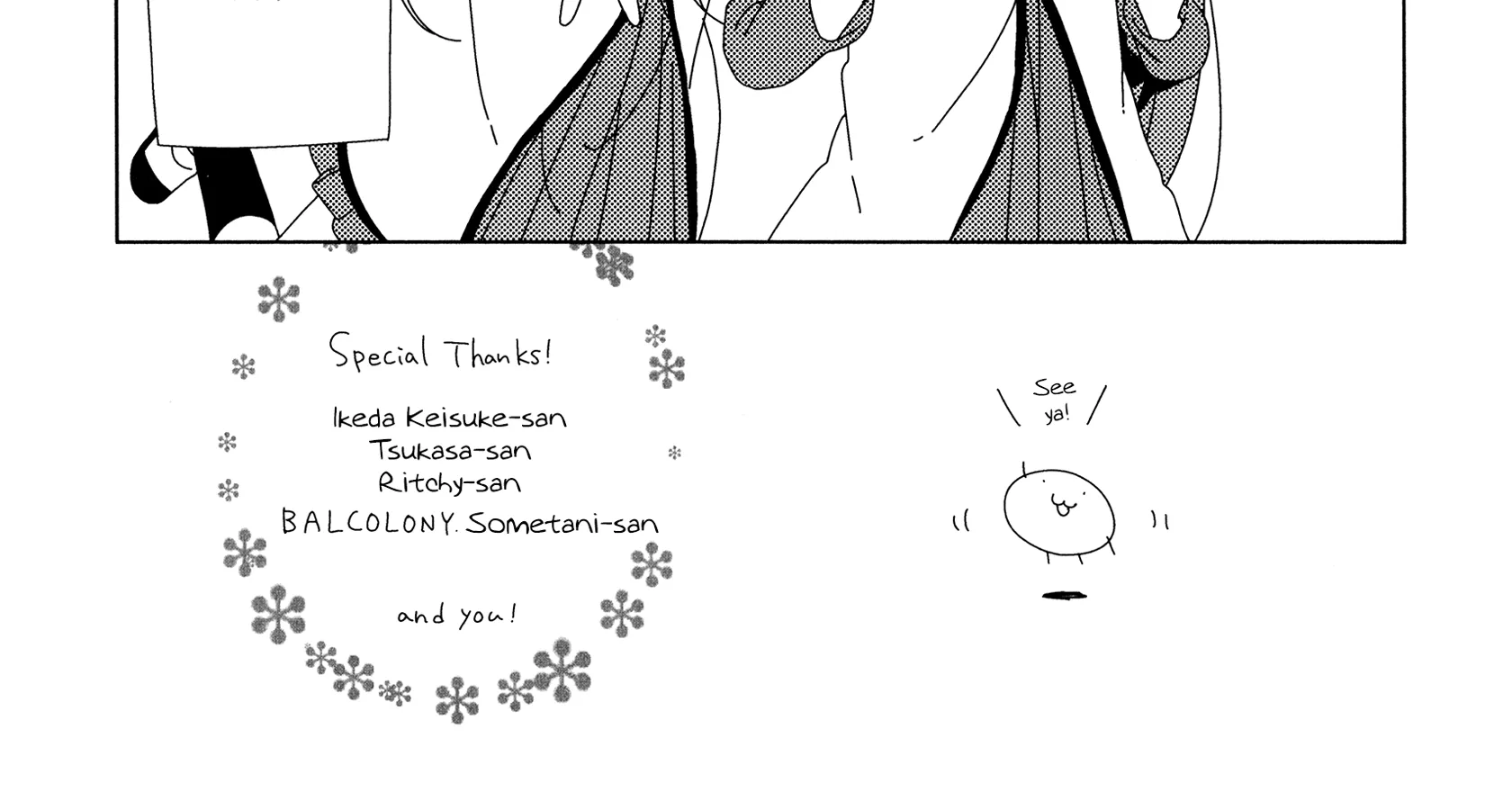 Yuru Yuri Zinmanga X Chapter 108.8 Page 16