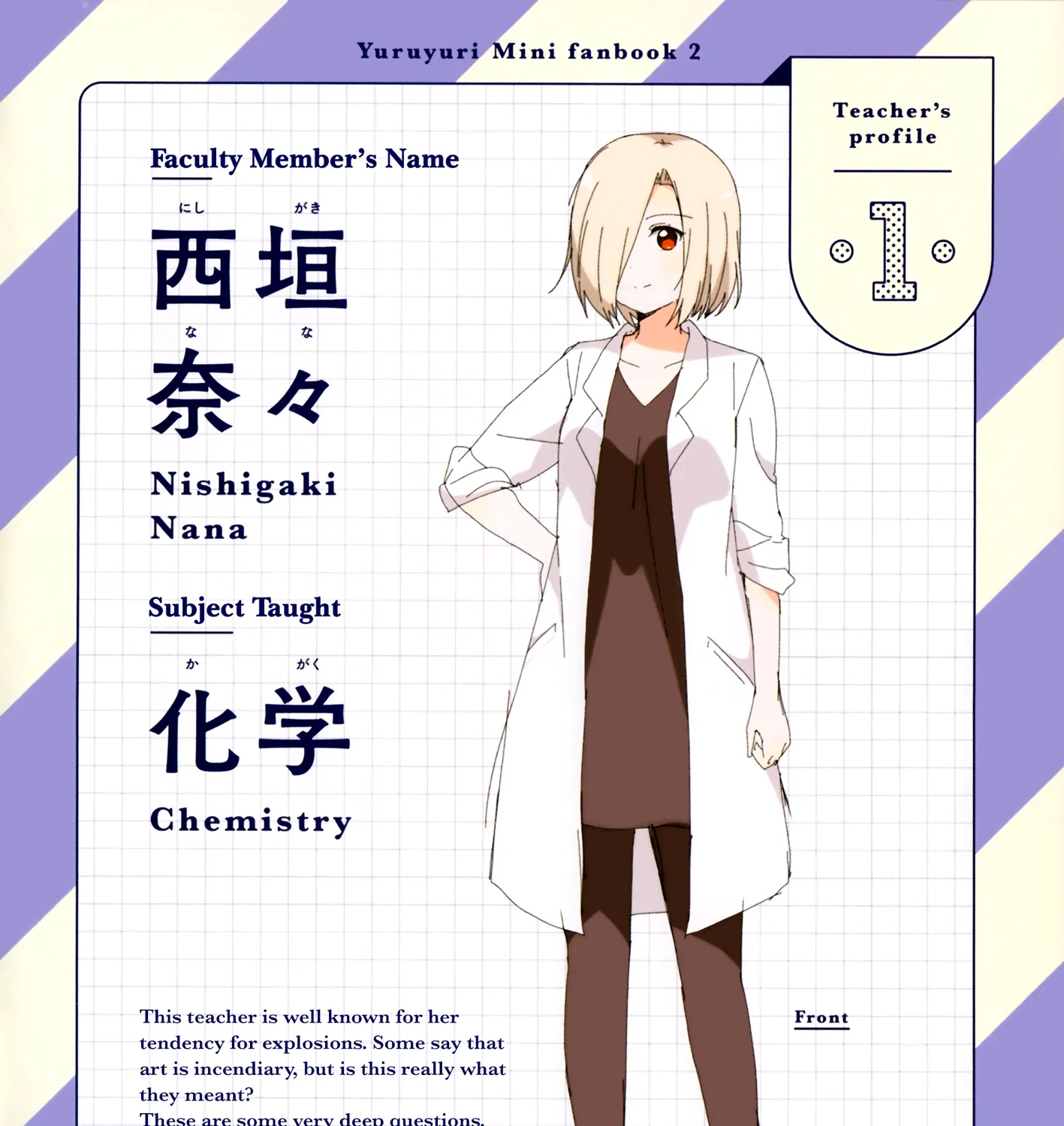 Yuru Yuri Zinmanga X Chapter 108.5 Page 5