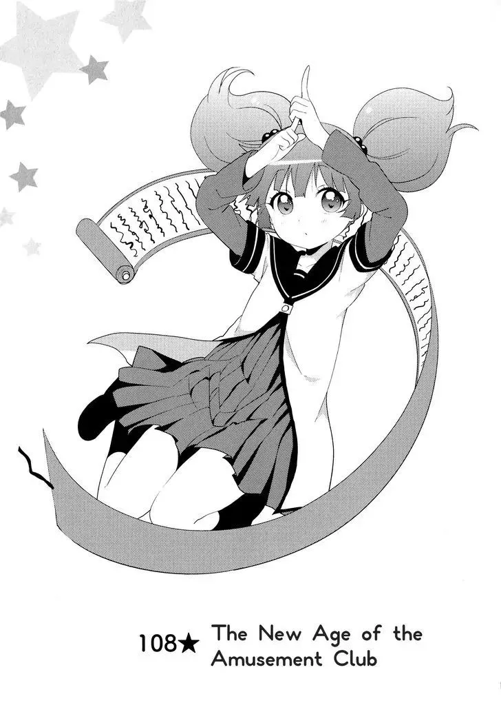 Yuru Yuri Zinmanga X Chapter 108 Page 1