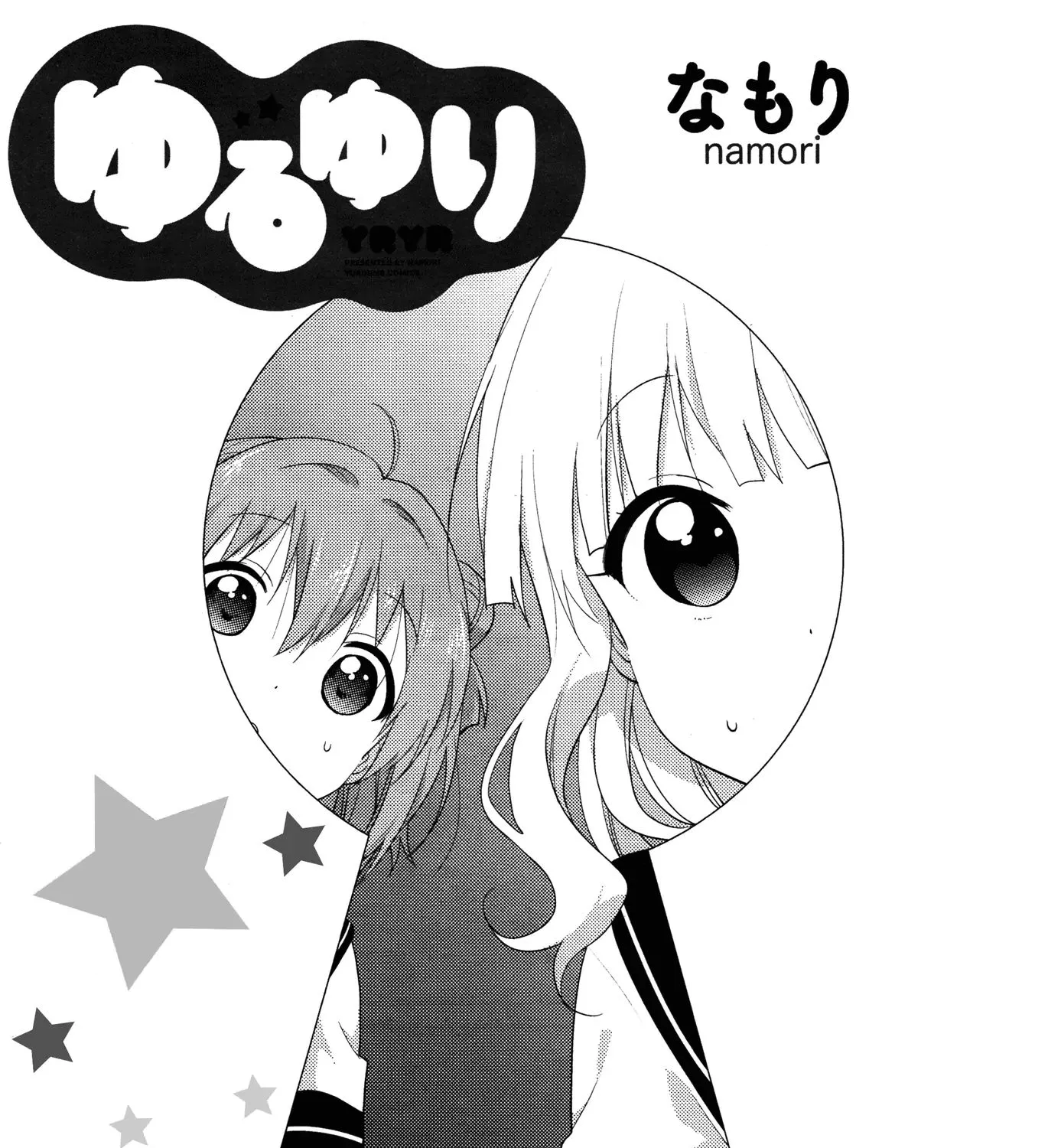 Yuru Yuri Zinmanga X Chapter 100 Page 1