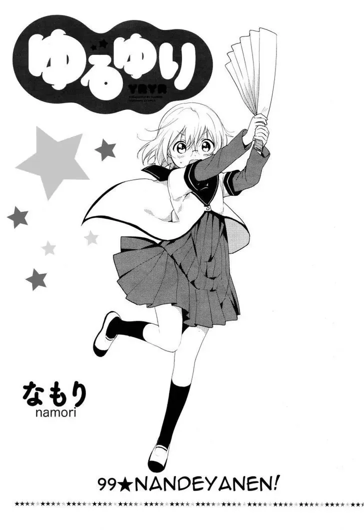 Yuru Yuri Zinmanga X Chapter 99 Page 1