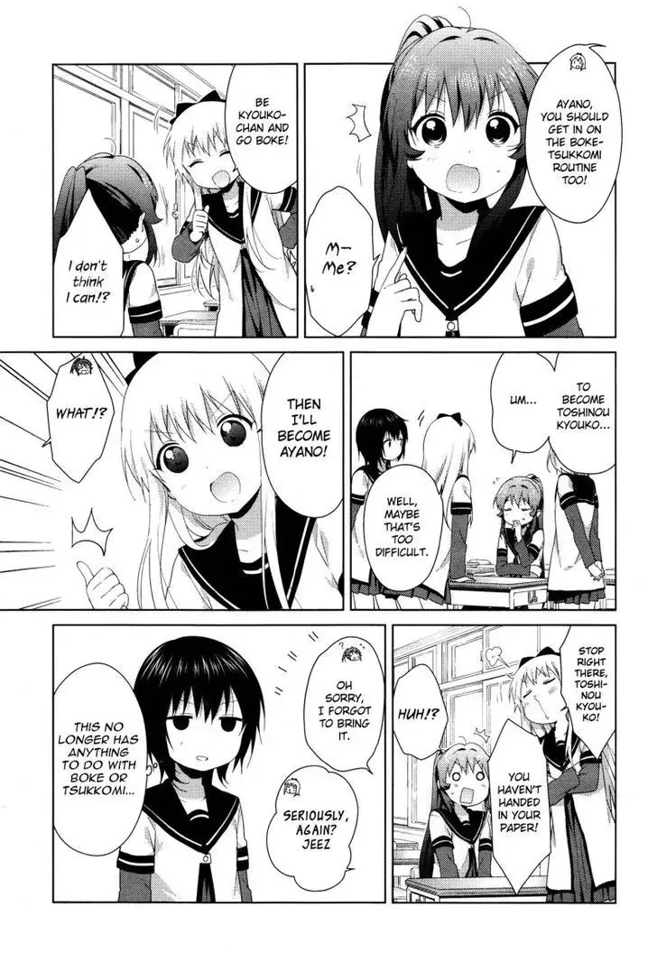 Yuru Yuri Zinmanga X Chapter 99 Page 10