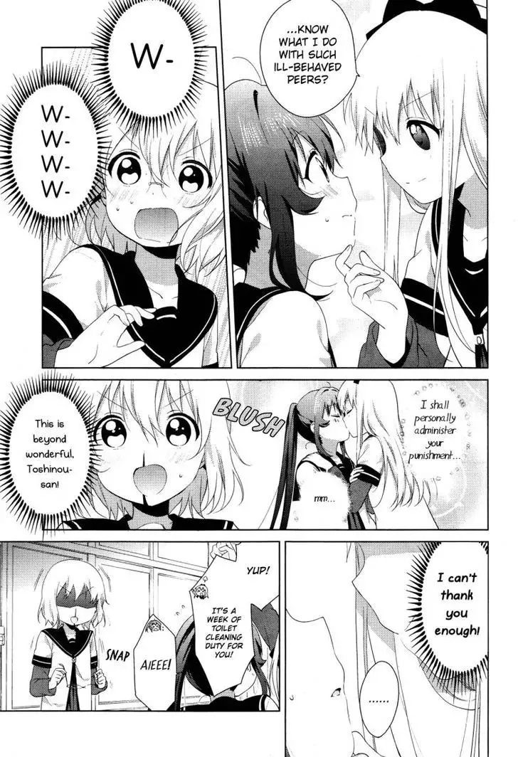 Yuru Yuri Zinmanga X Chapter 99 Page 12