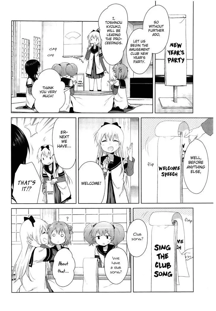 Yuru Yuri Zinmanga X Chapter 96 Page 3