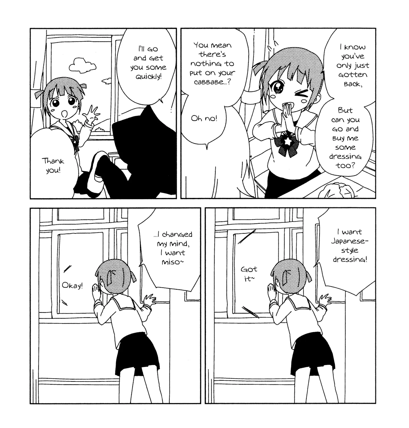Yuru Yuri Zinmanga X Chapter 91.9 Page 9