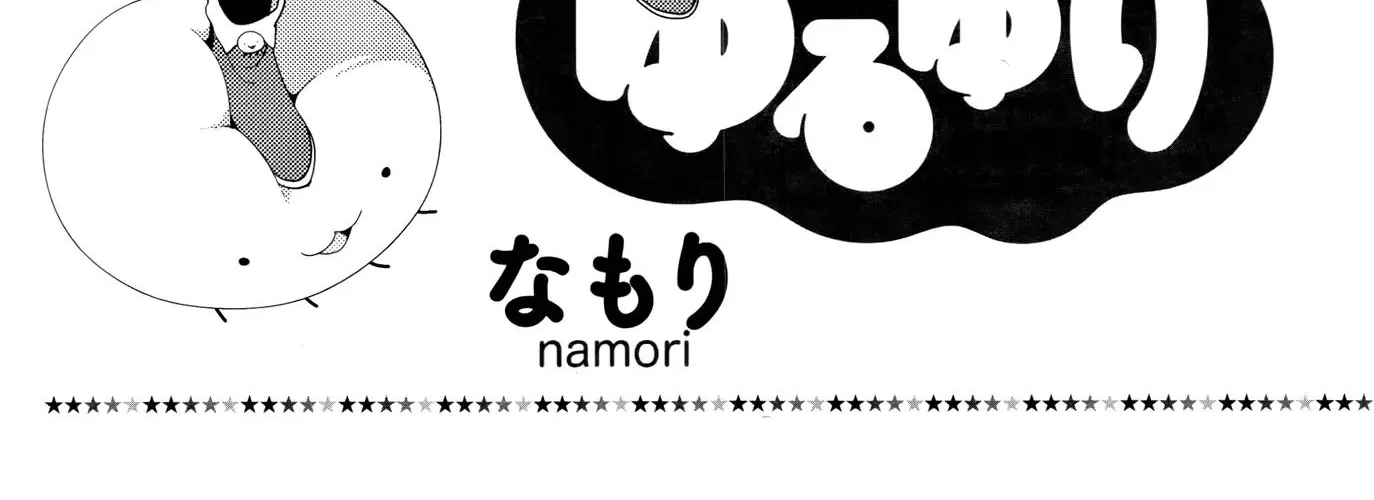 Yuru Yuri Zinmanga X Chapter 89 Page 4