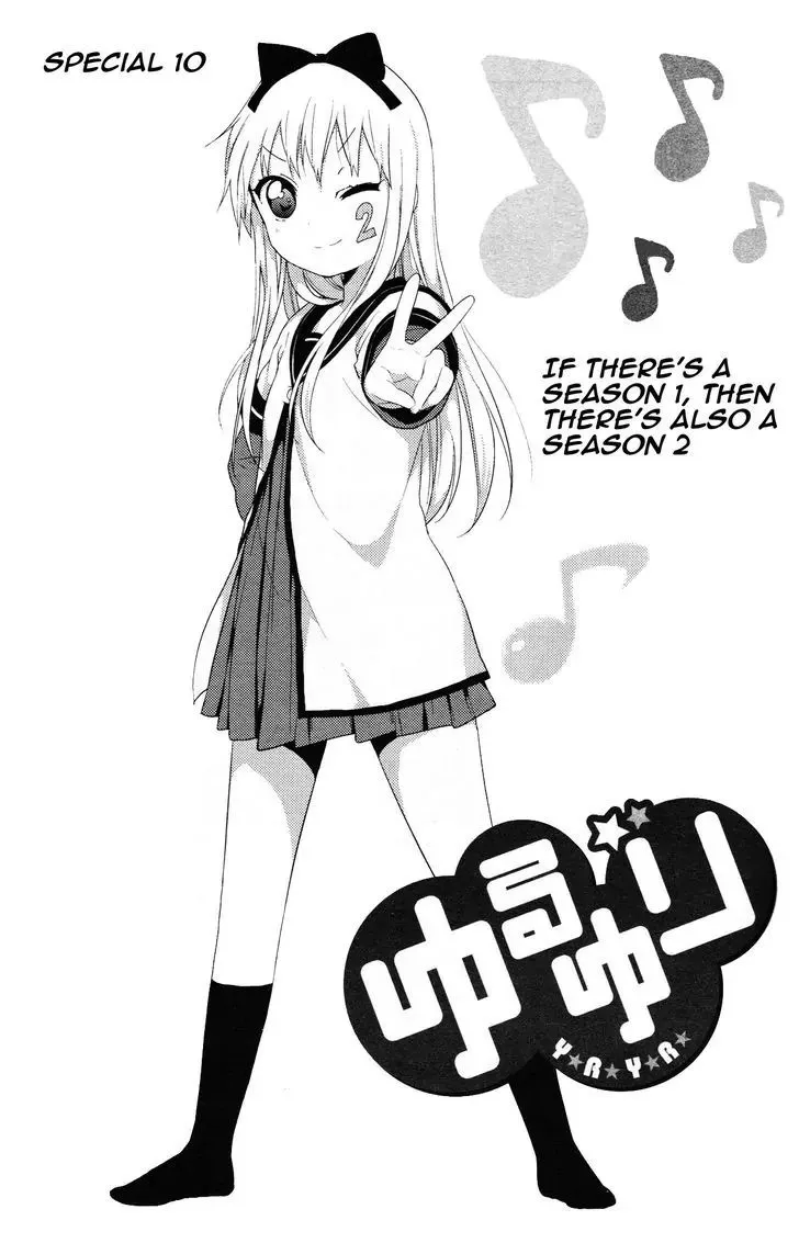 Yuru Yuri Zinmanga X Chapter 78.5 Page 1