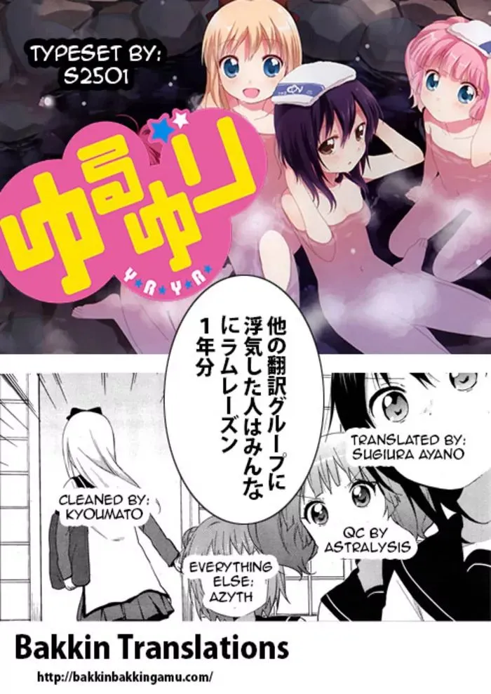 Yuru Yuri Zinmanga X Chapter 73 Page 37