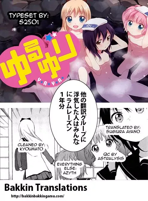 Yuru Yuri Zinmanga X Chapter 70 Page 37