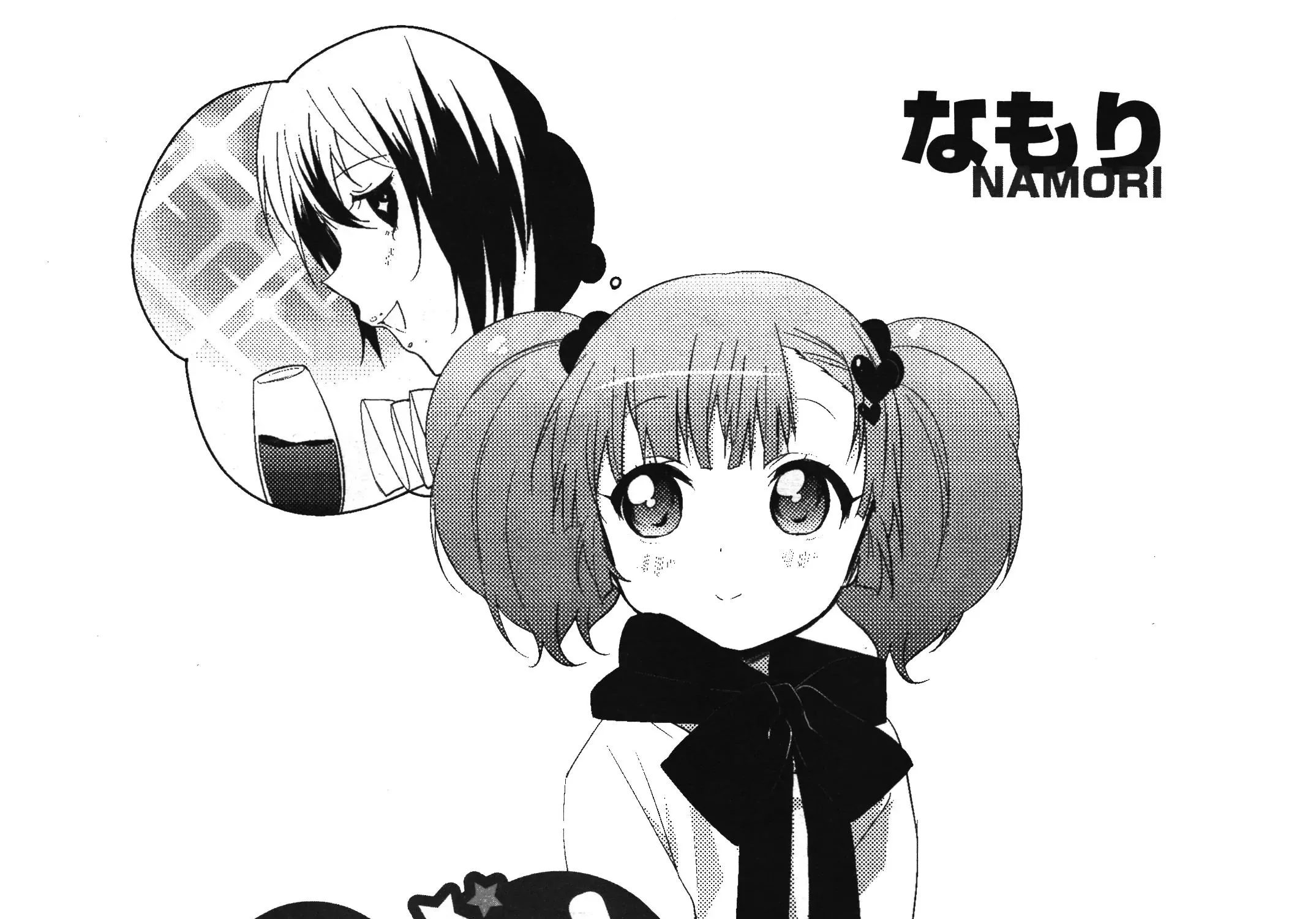 Yuru Yuri Zinmanga X Chapter 66 Page 1