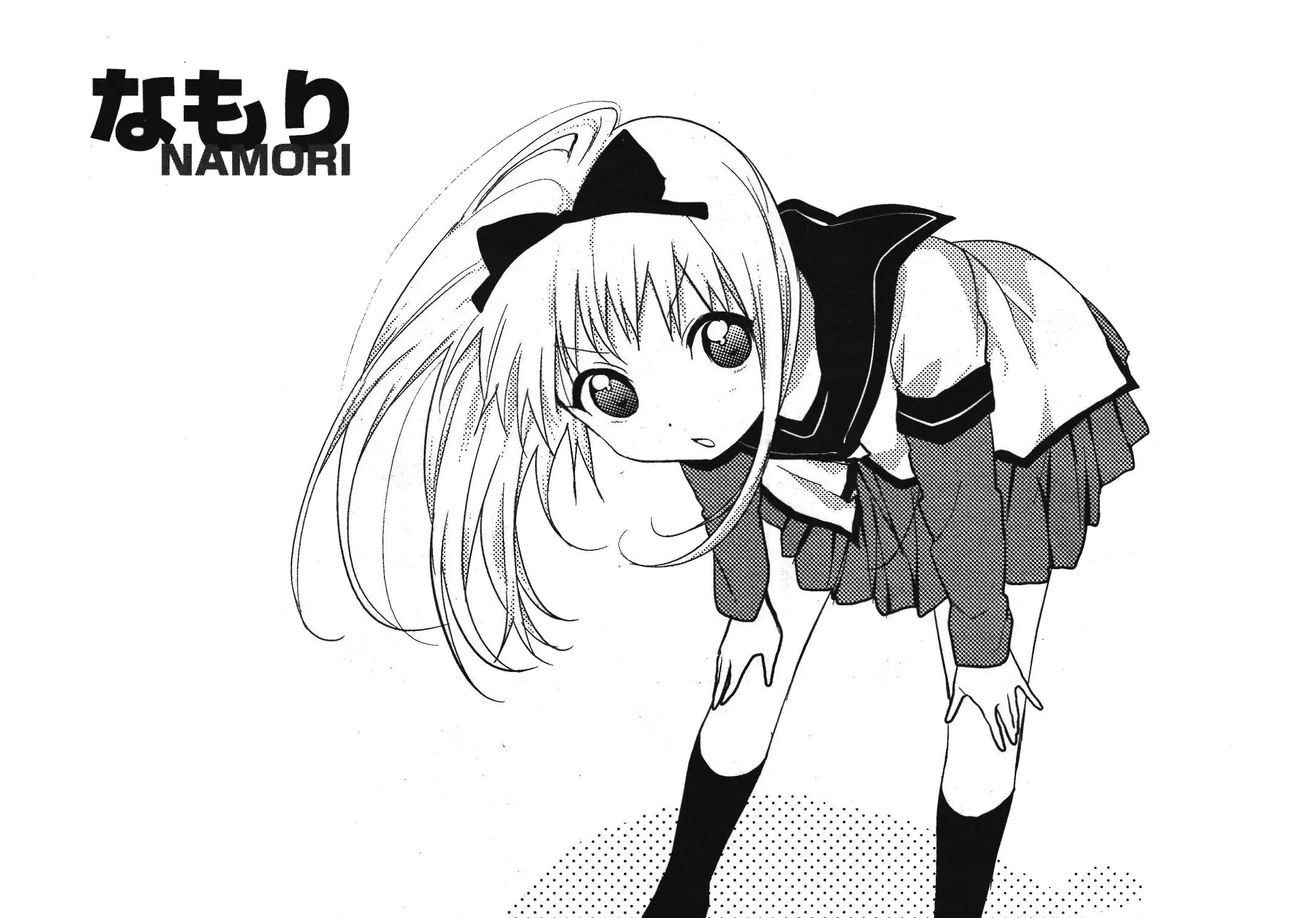Yuru Yuri Zinmanga X Chapter 65 Page 1
