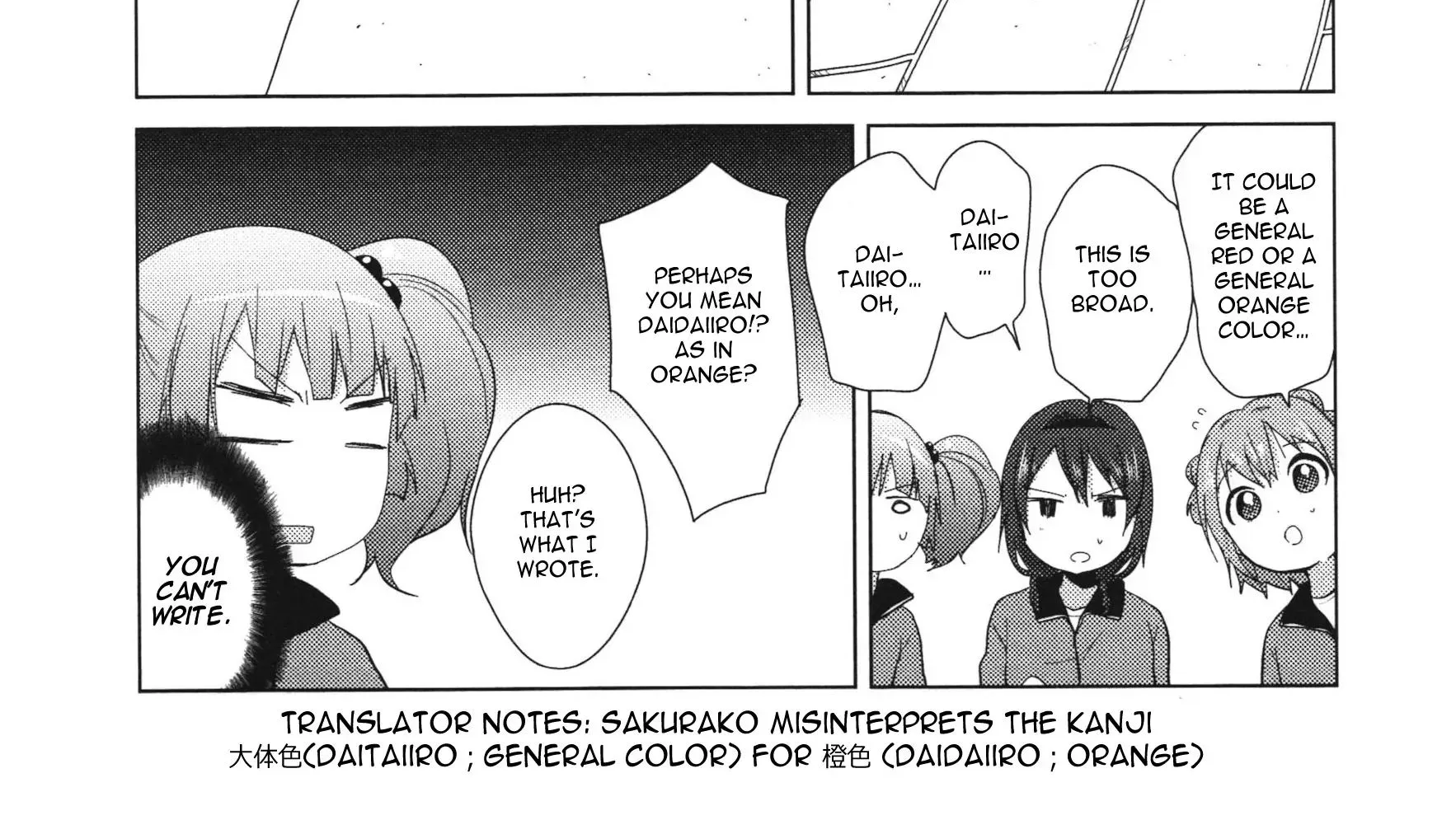 Yuru Yuri Zinmanga X Chapter 61.6 Page 17