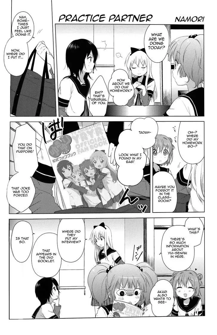Yuru Yuri Zinmanga X Chapter 59.5 Page 1