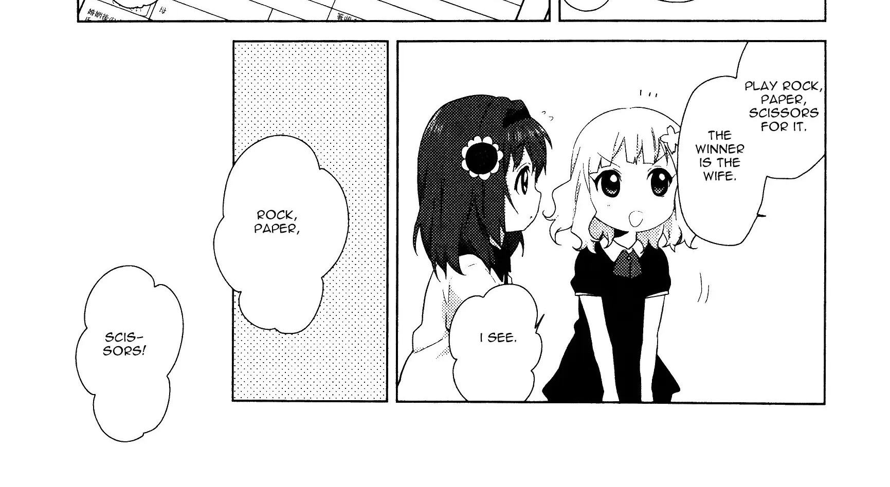 Yuru Yuri Zinmanga X Chapter 54 Page 14