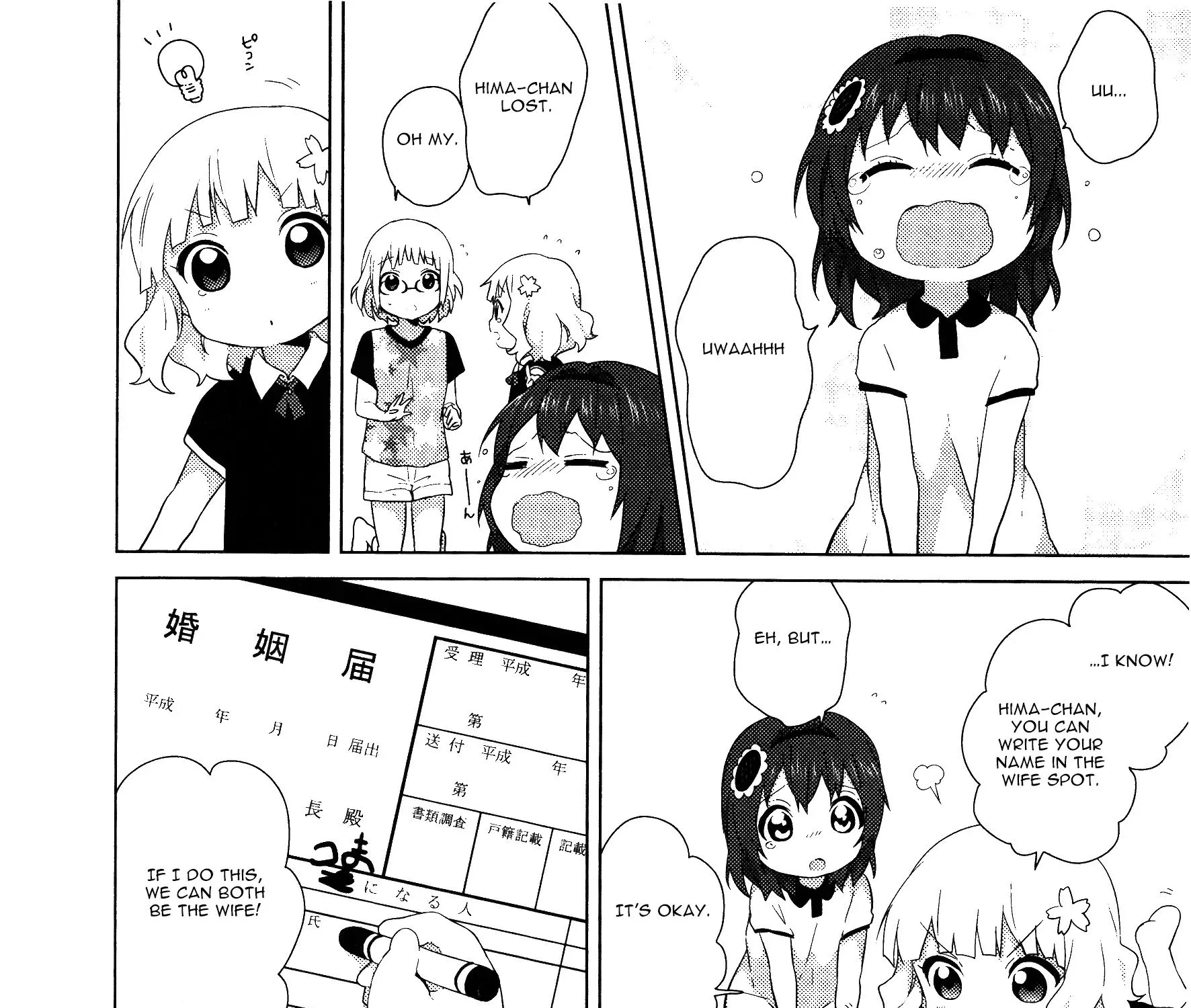 Yuru Yuri Zinmanga X Chapter 54 Page 15