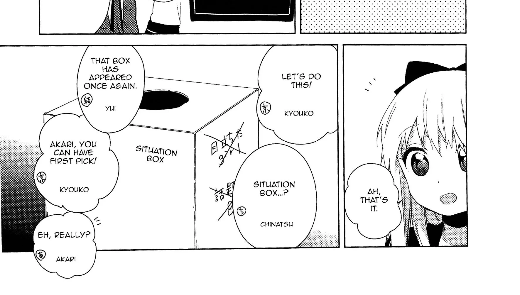 Yuru Yuri Zinmanga X Chapter 53.1 Page 6