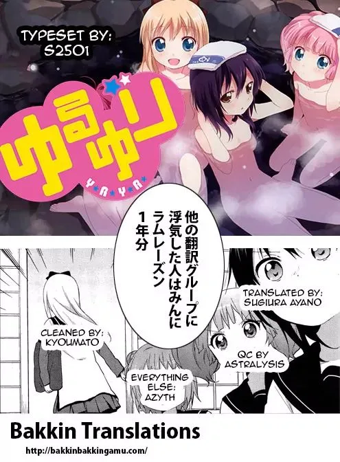 Yuru Yuri Zinmanga X Chapter 52.14 Page 25